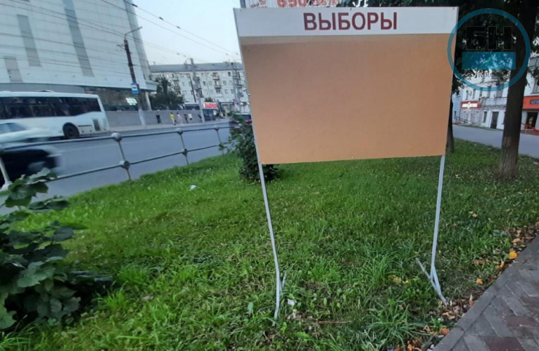 Явка избирателей в Кировской области составила 45,08%