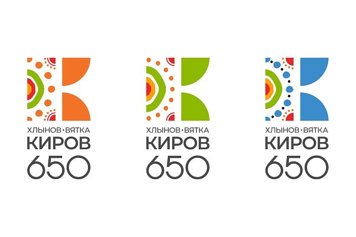 Основой логотипа 650-летия Кирова стала работа победителя конкурса на брендированный образ юбилея