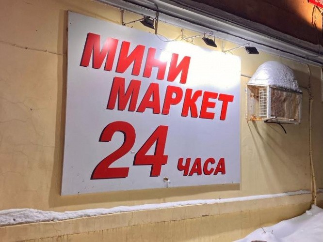 В Кировской области хотят запретить торговлю алкоголем в магазинах, расположенных в многоэтажках