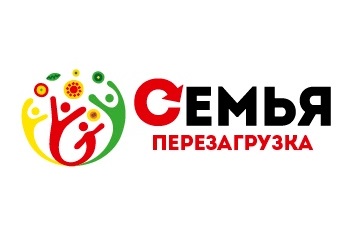 Проект семья перезагрузка