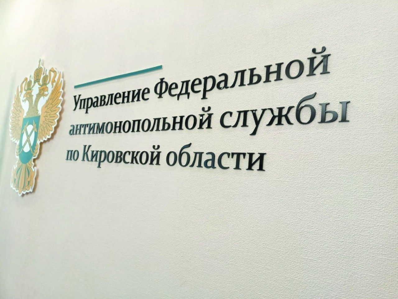 В Кирове магазин альтернативной табачной продукции нарушил закон о рекламе