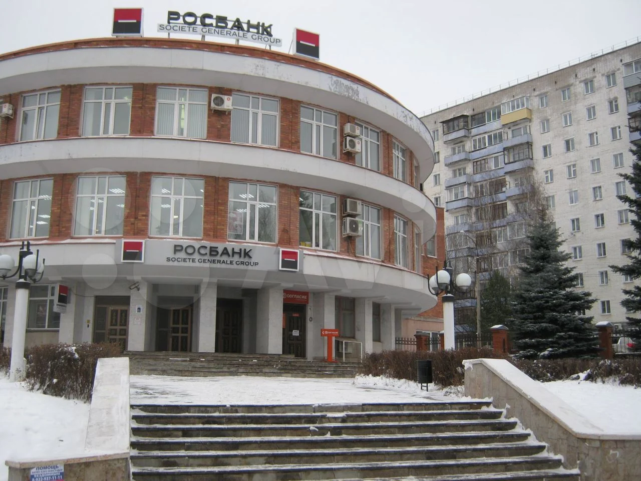«Росбанк» продает свое офисное здание в Кирове