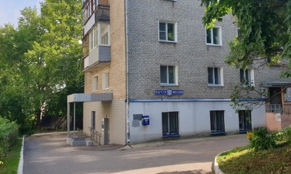 УФСБ: в Кирове задержан работник «Почты России»