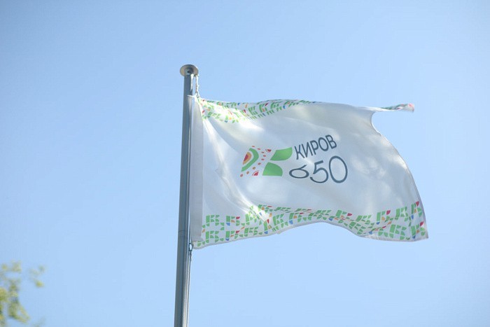 Над Кировом поднялись 650 флагов 650-летия города