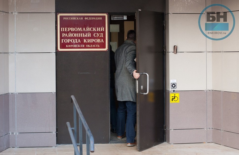 Дело Владимира Быкова после апелляции вновь поступило в Первомайский районный суд