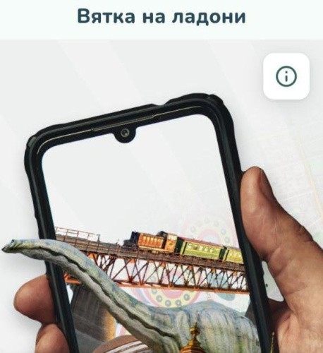 Кировские разработчики выпустили крупное обновление мобильного приложения «Вятка на ладони»