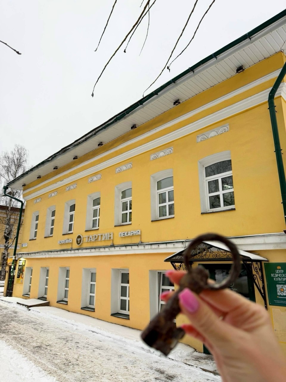 Елена Конышева рассказала о покупке дома купца Важенина и бывшем владельце Елена Конышева рассказала о покупке дома купца Важенина и бывшем владельце