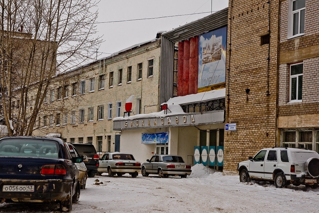 Ооо кировский. Завод БХЗ Киров. Кировский биохимзавод. КИБИХ Киров. Кировский биохимический завод карта.