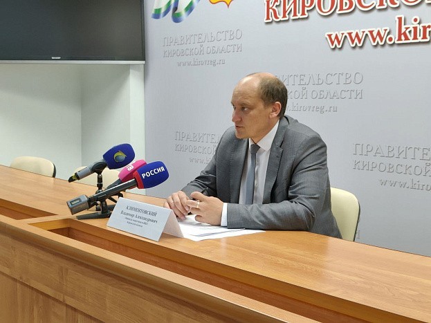Владимир Климентовский покидает пост министра энергетики и ЖКХ Кировской области Владимир Климентовский покидает пост министра энергетики и ЖКХ Кировской области