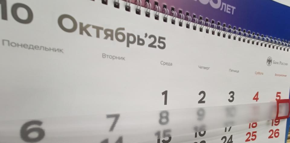 Инвестнеделя: риски инфляции и ставки в 17% Инвестнеделя: риски инфляции и ставки в 17%