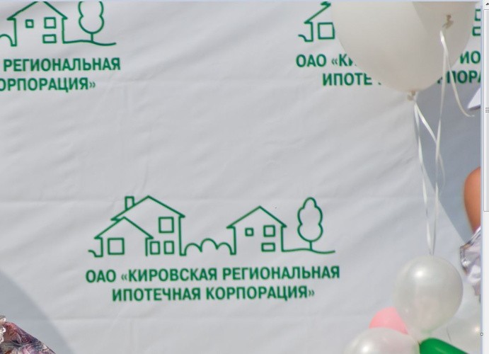 Арбитражный суд завершил конкурсное производство в отношении АО «КРИК» 