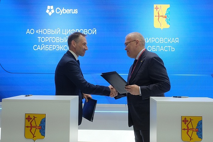 Кировская область усиливает подготовку кадров для цифровой экономики