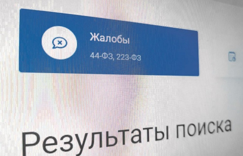 Профессиональные жалобщики: появился необычный вид вымогания денег у бизнеса