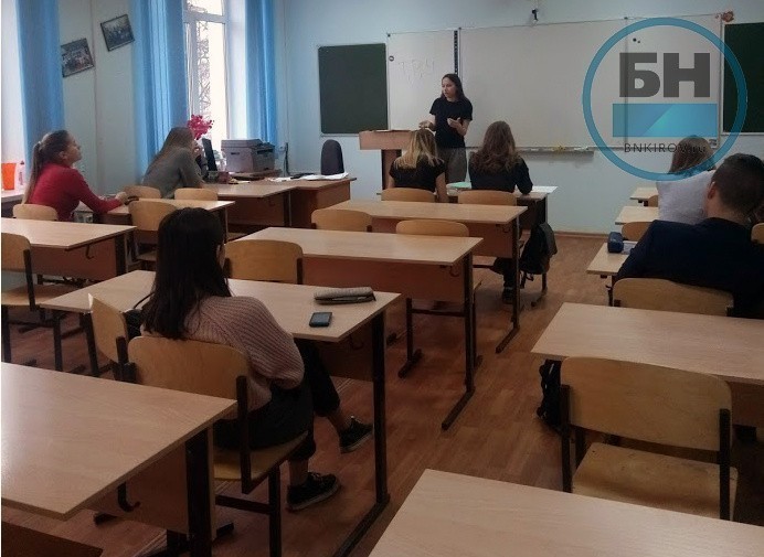 Новости от «Бизнес новостей» В кировских школах начали учить страховать вклады и рассчитываться в интернете