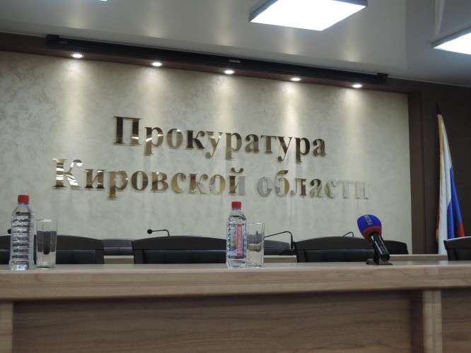 Кирову вернули участок земли стоимостью 23 млн рублей