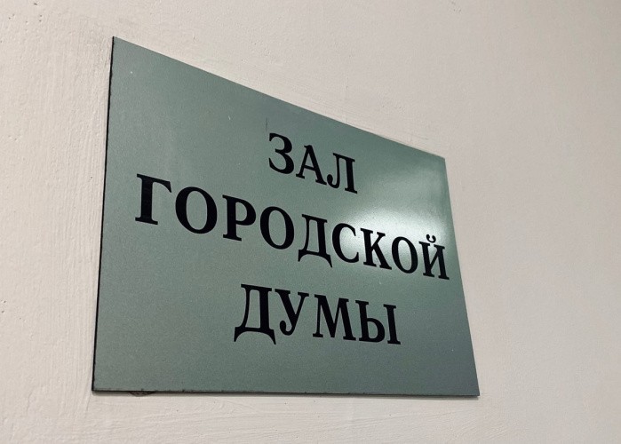 Чиновники Кирова расскажут депутатам о реализации КРТ, налогах и вывесках