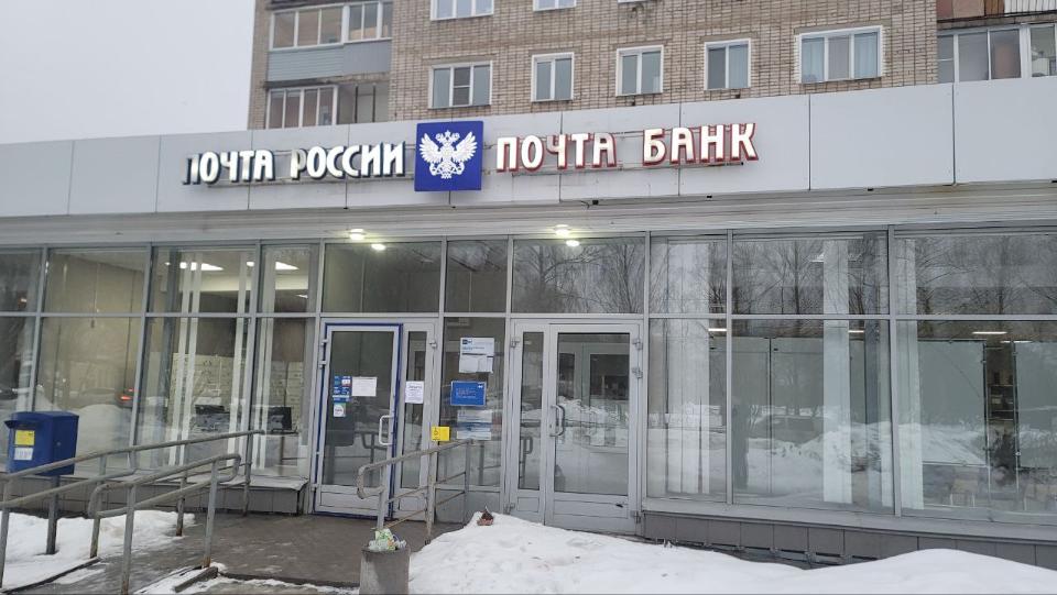 В Кирове начальник отделения почты подозревается в присвоении 500 тысяч рублей В Кирове начальник отделения почты подозревается в присвоении 500 тысяч рублей