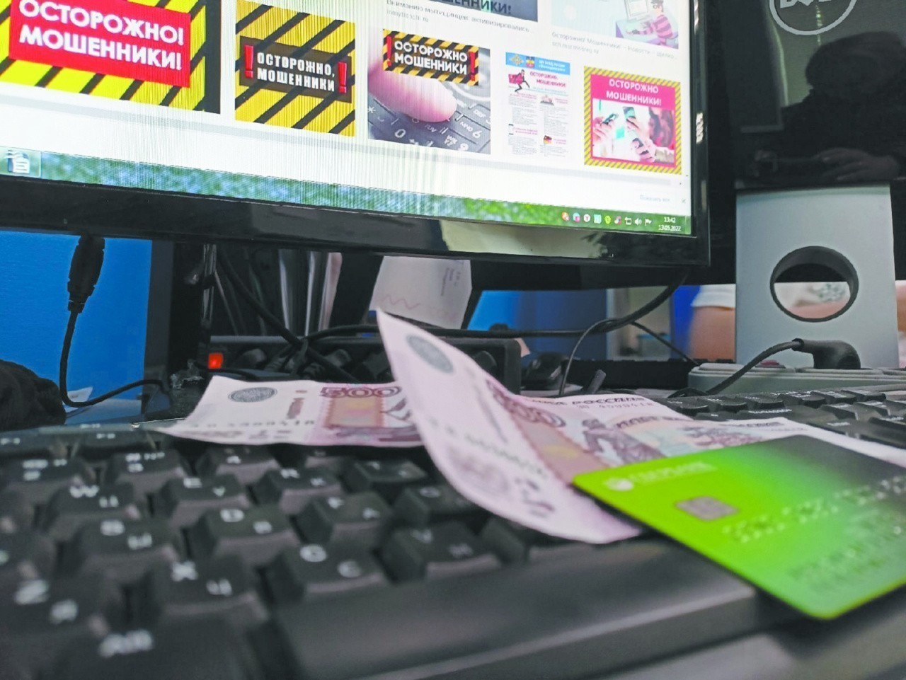 Житель Вятских Полян потерял на «торговле финансовыми активами» 2,2 млн рублей Житель Вятских Полян потерял на «торговле финансовыми активами» 2,2 млн рублей