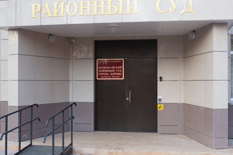 В Кирове оштрафовали руководителя детского центра, откуда сбежал ребенок 1,5 лет