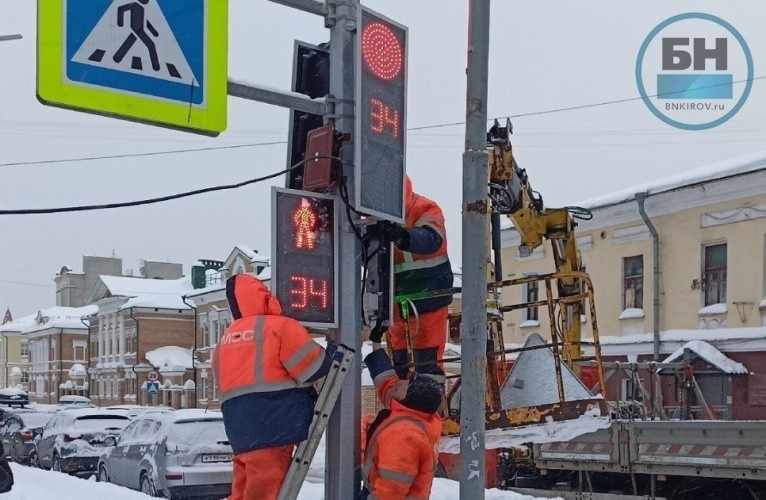 В Кирове на модернизацию светофоров выделили свыше 3 млн рублей