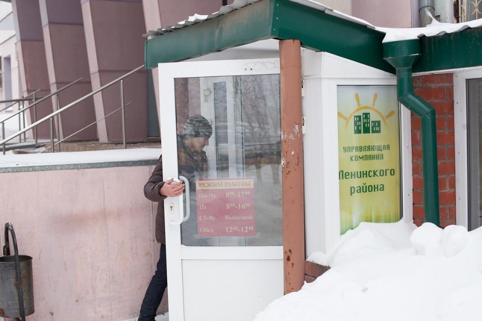 «УК Ленинского района» необоснованно начислила жителям более 700 тысяч рублей