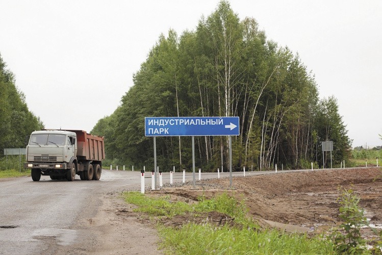 Почему Корпорации развития Кировской области не дали денег? 