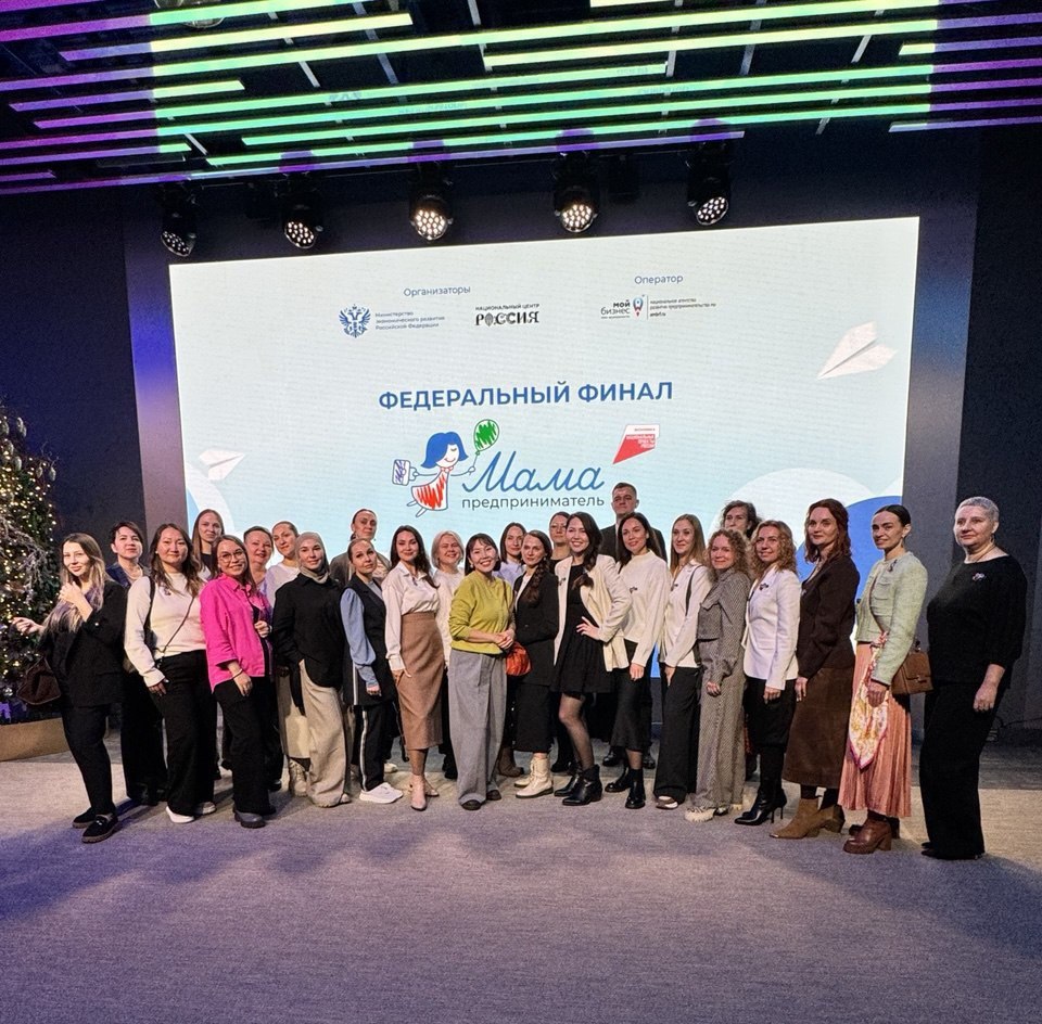 «Мама-предприниматель» из Кирова поборется за грант в миллион «Мама-предприниматель» из Кирова поборется за грант в миллион