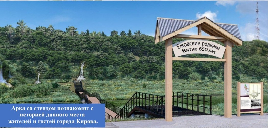 Активисты планируют очистить территорию Ежовского озера и создать новую зону отдыха
