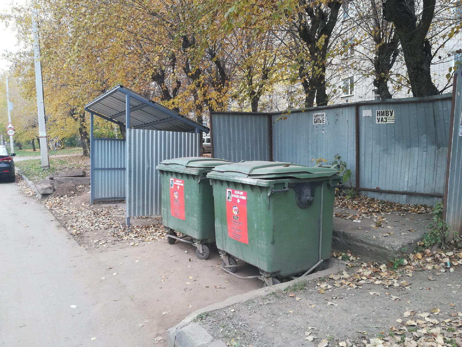 ОНФ: кировские власти решили исправить одни контейнерные площадки за счет других