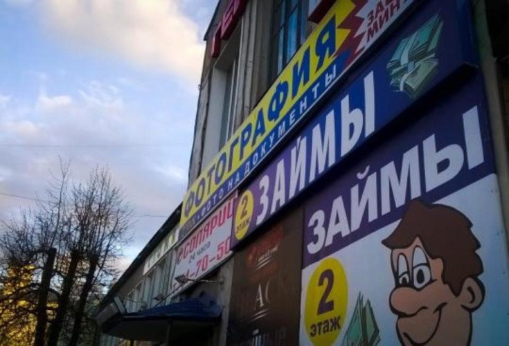 Бизнес в Кирове завышает размеры вывесок из-за закрывающих обзор куч снега