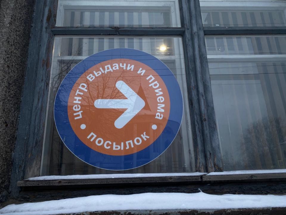 Из Кировской области по почте отправляют пчел и автозапчасти Из Кировской области по почте отправляют пчел и автозапчасти