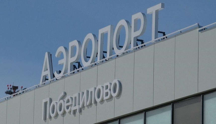 За год пассажиропоток аэропорта Победилово вырос на 20%