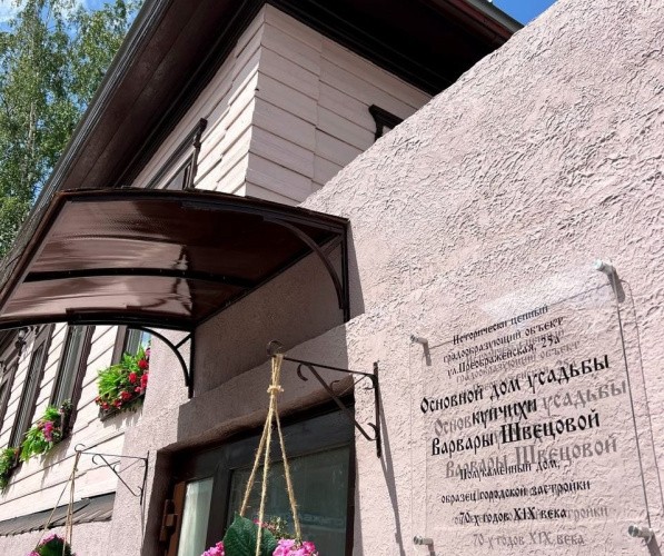 В Кирове управляющая КРИНом возвращает к жизни Дом купчихи Швецовой