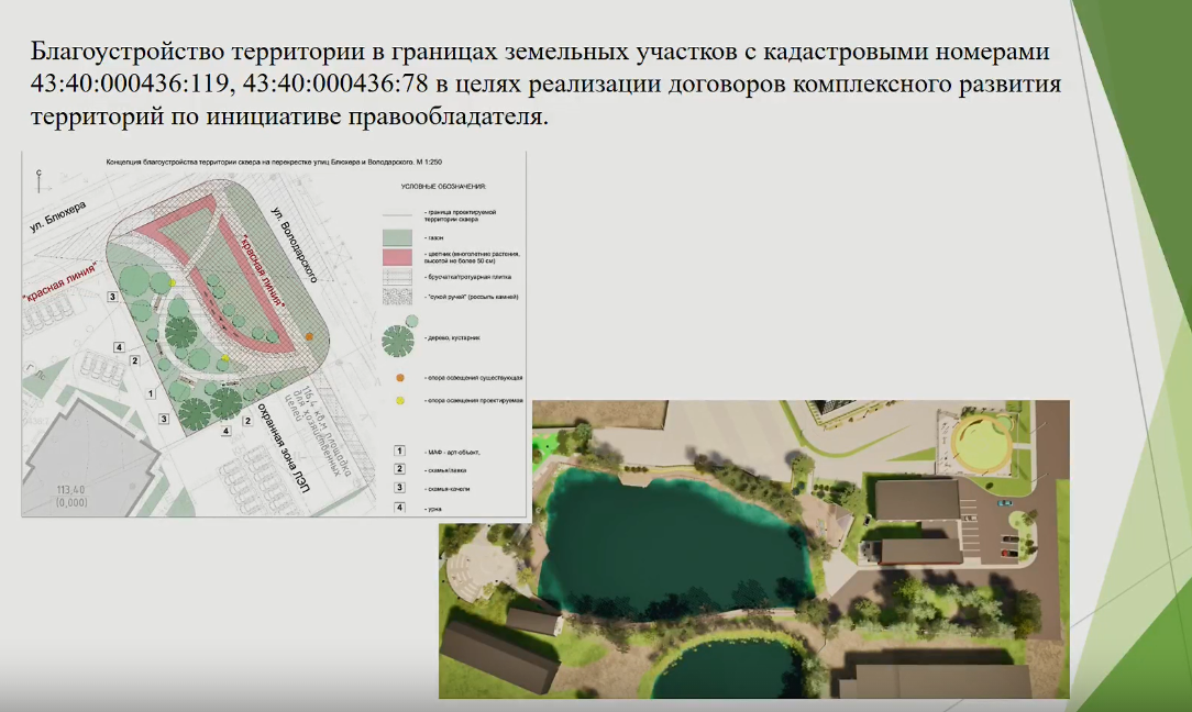 Блюхера.png Блюхера.png