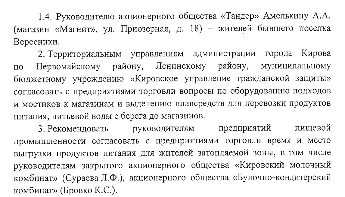 Подвоз2.jpg Подвоз2.jpg