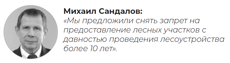 санд.png