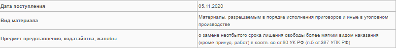 роспа9999.png роспа9999.png