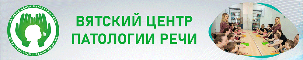 https://vcosp.ru/zaikanie/?utm_source=biznessnovosti&utm_medium=banner