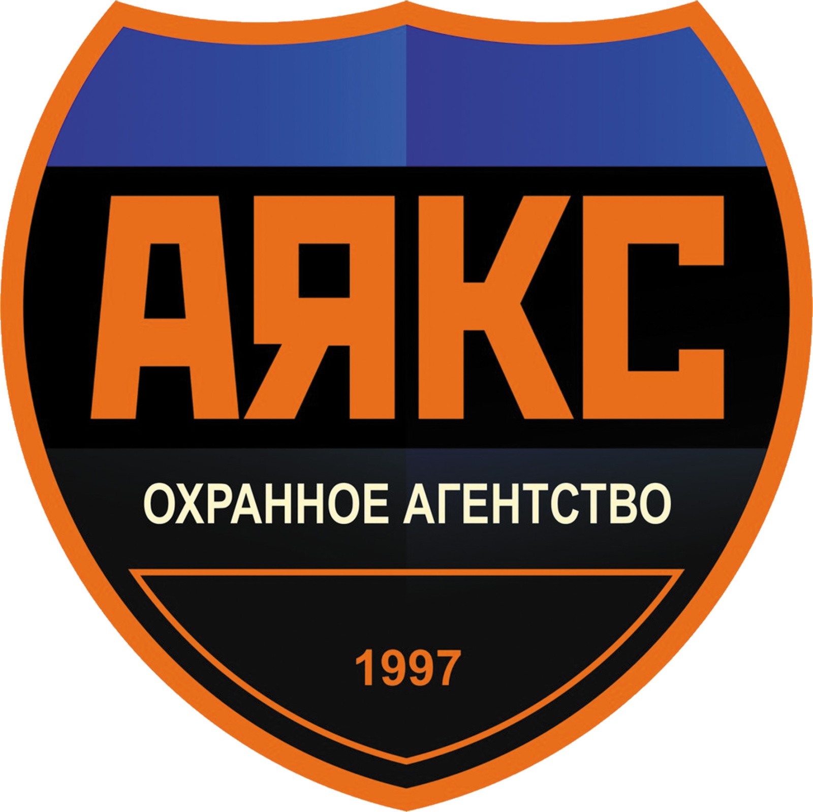 Гуард охранное агентство днепр. Гуард охранное агентство днепр. Охранное агентство краснодар. Логотип охранного предприятия. Охранное агентство скат.