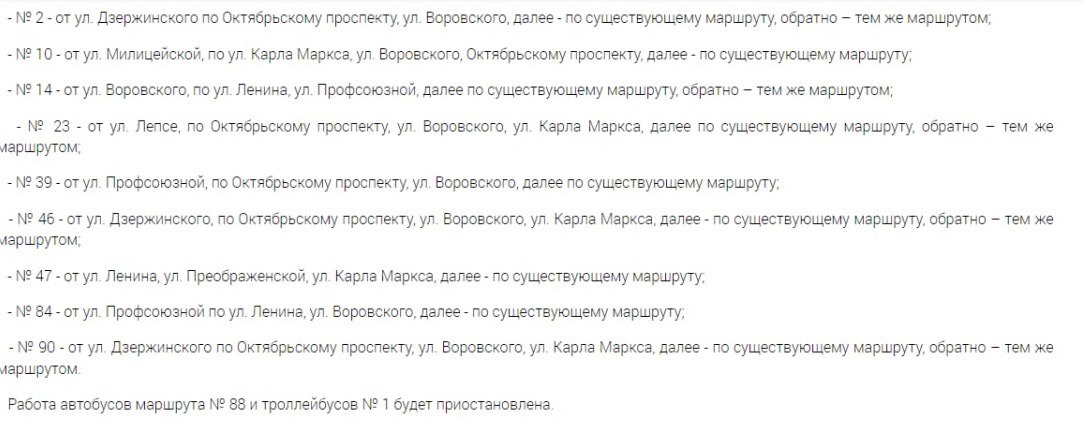 огр движ 2.jpg огр движ 2.jpg