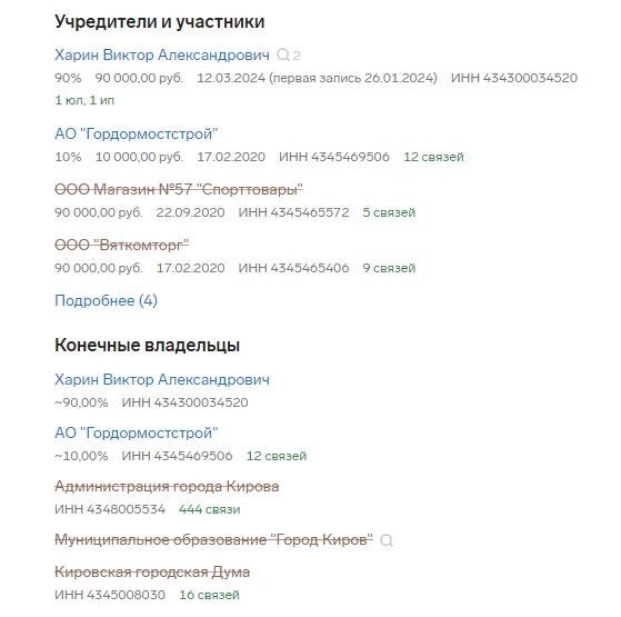 Снимок.JPG Снимок.JPG
