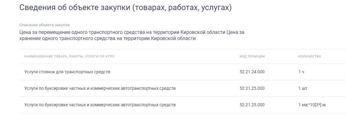 Снимок.JPG Снимок.JPG