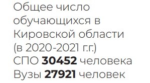 число обучюшихся.jpg число обучюшихся.jpg