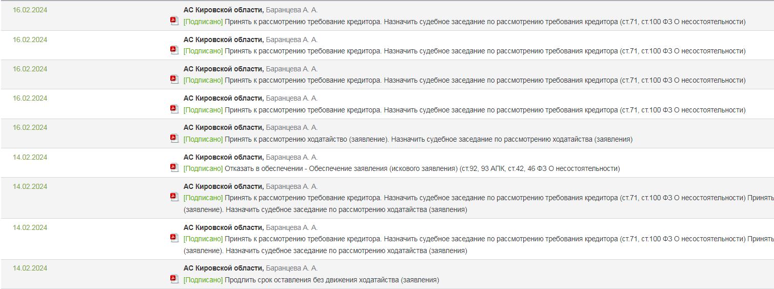 арб.JPG арб.JPG