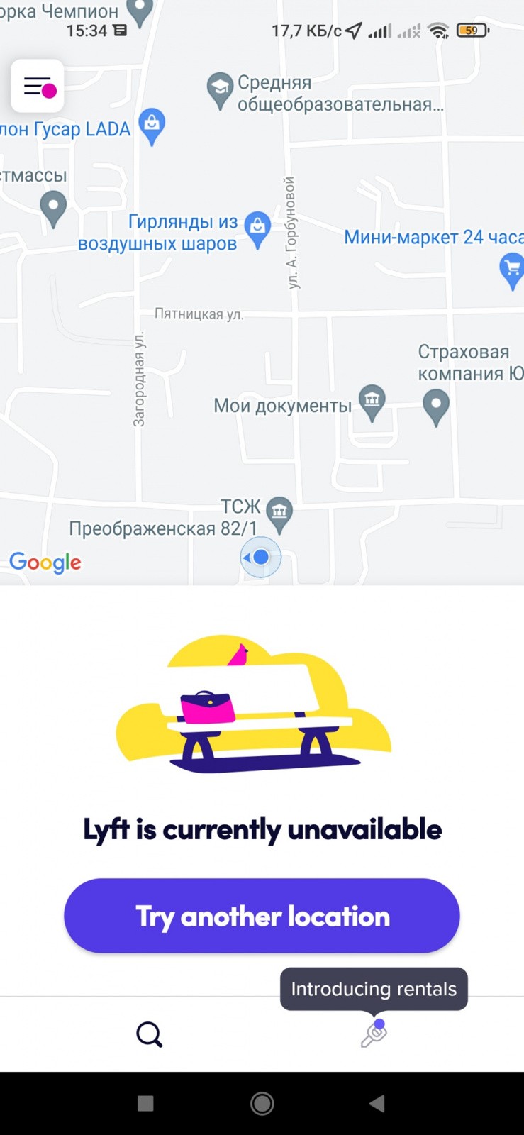 В официальном сообществе такси «Lyft» прокомментировали заход сервиса в  Киров