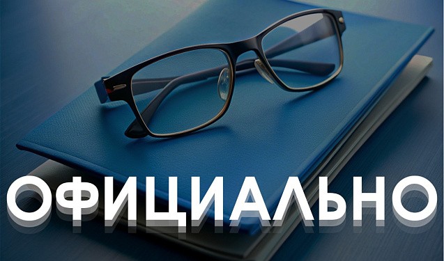 В Кировской области вводятся новые меры поддержки для участников СВО и их семей