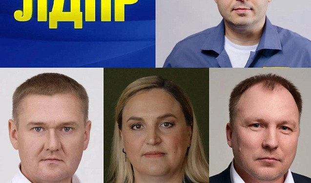 ЛДПР назвала кандидатов на руководство фракцией в Заксобрании Кировской области