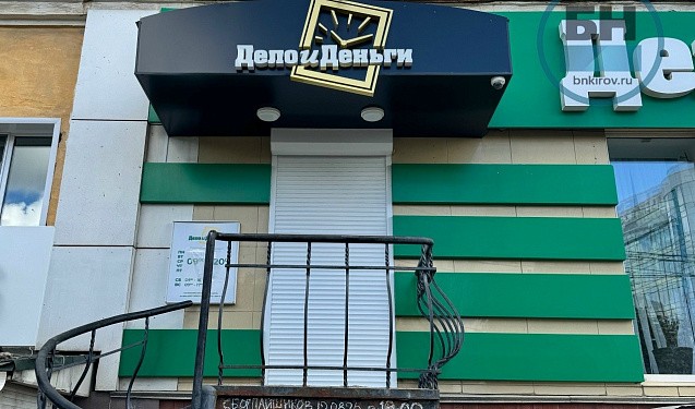Основатель КПК «Дело и Деньги» Никита Павлов покинул Россию и находится в Испании