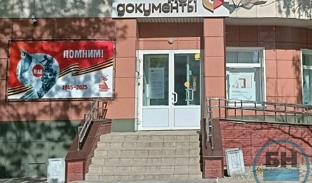 Искусственный интеллект станет частью работы кировских МФЦ
