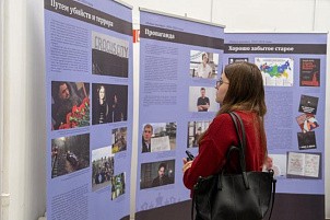 В ВятГУ открылась историко-правовая выставка «Защита суверенитета Российского государства. История и современность» (16+)